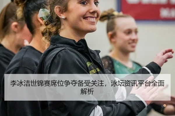 li-bing-jie-shi-jin-sai-xi-wei-zheng-duo-bei-shou-guan-zhu-yong-tan-zi-xun-ping-tai-quan-mian-jie-xi-2-481.jpg